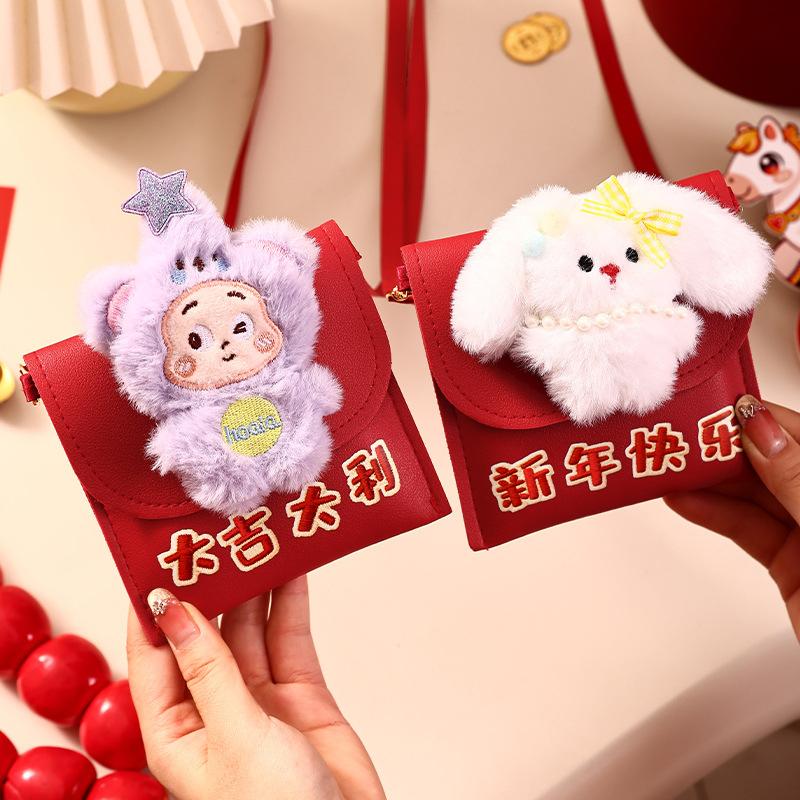 2026 Red Envelopes Chinese New Year Decorations Party Favors Gifts Bags Money Packaging Bags Spring Festival Red Pockets