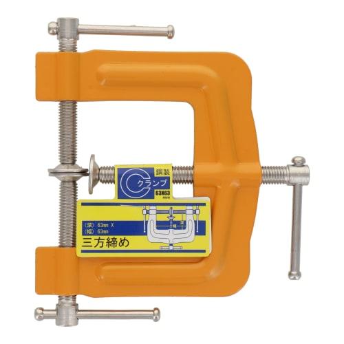 H&H Steel Three-Way Clamp C-3