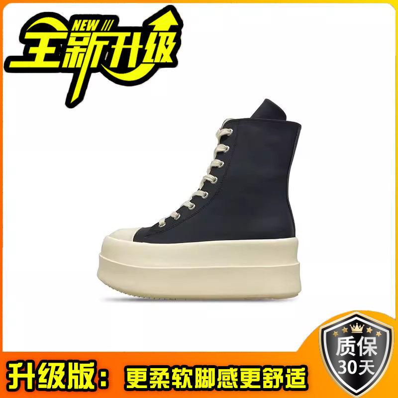 Fashion thick-soled heightening shoes for girls are trendy and cool in summer, new lace-up muffin board shoes for women with skirts, niche short boots