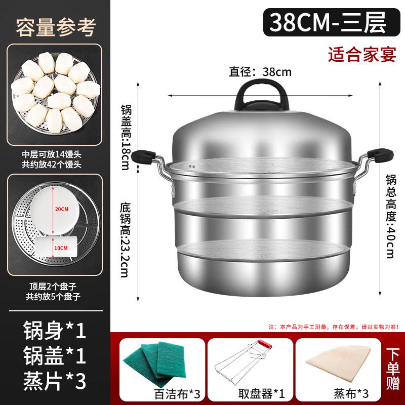 Shield Point 3-Tier Large Capacity Stainless Steel Steamer