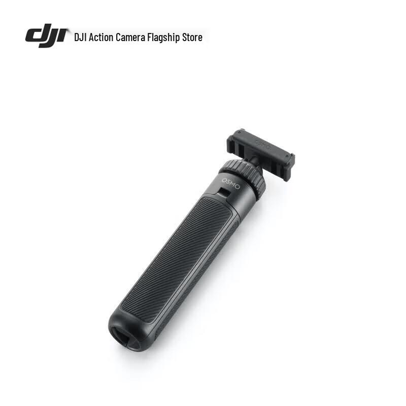 DJI Osmo Action 6 Mini Extension Rod (CN version)