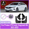 For Proton S70 -2025 Geely Emgrand 4th Car Mudflaps Front Rear Fender Wheel Cover Guard Mudguard Splash Guard Accessories
