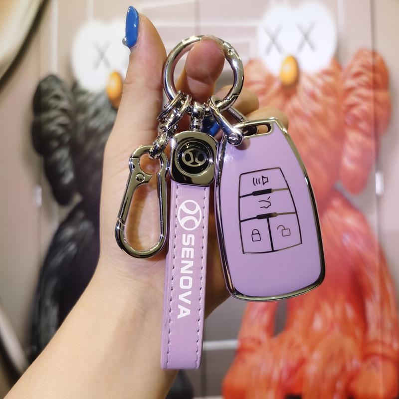 Key Cover for BAIC Senova: Fits D50, X55, X65, D70, EX5, X5 Models