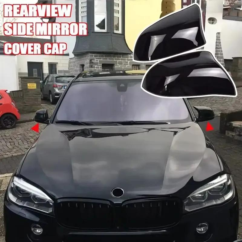 For BMW X5 F15 X6 F16 Suitable Rearview Mirror 2014-2018 Horn Type Rearview Mirror Shell Replaceable Reversing Mirror Cover