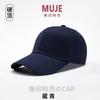 Spring and summer retro washed old baseball cap men's sunshade sunscreen cap men's and women's trend cap