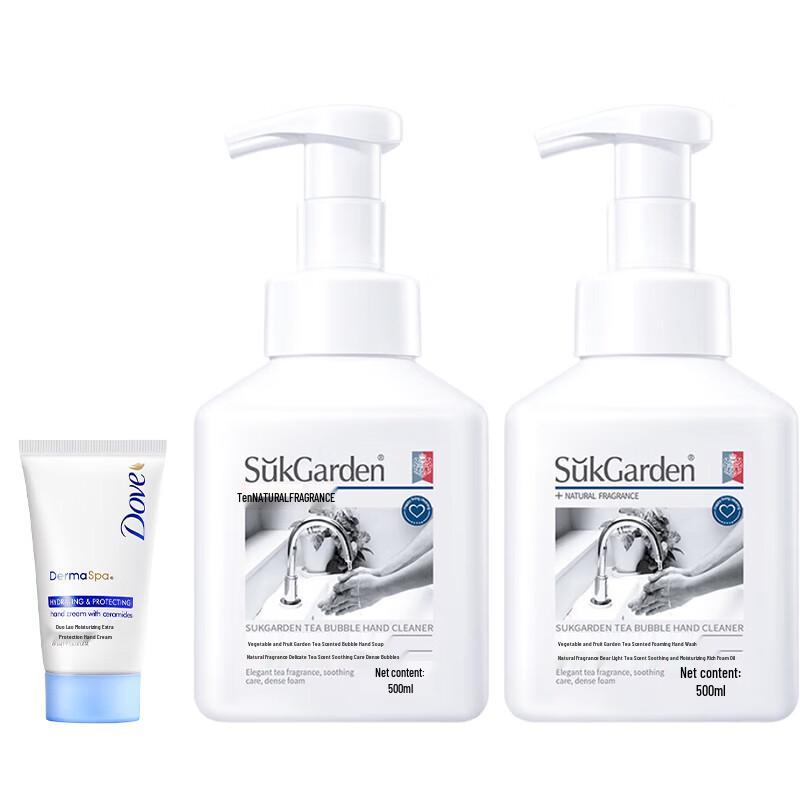 Veggie Garden Tea Scent Foaming Hand Soap & Hydrating Hand Cream Set
