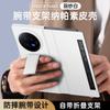 Vivo X Fold3 Pro Flip Case With Magnetic Wrist Strap Smart View Window Stand Leather Cover