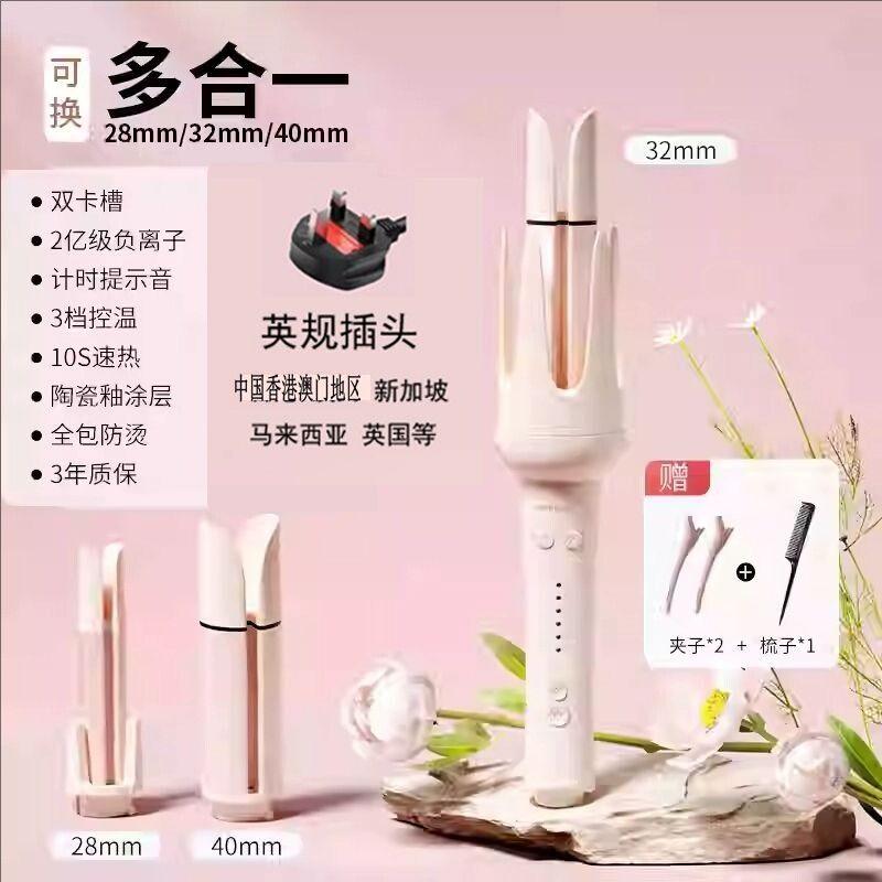 

Exported to Taiwan 110V Us Standard Curling Iron 220V Uk Standard Hong Kong Fully Automatic Curling and Straightening Dual-Use Egg Roll Hair Curler British Standard Three Plug [3 in 1] 28/32/40