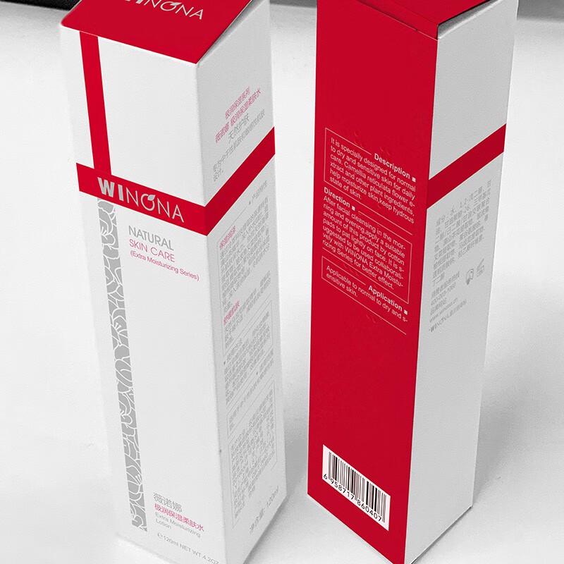 Winona Extreme Moisturizing Skincare 3-Piece Set