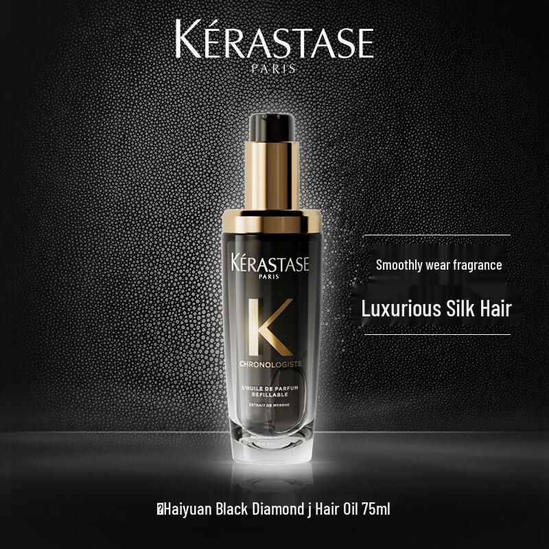 

Kérastase Chronologiste Black Diamond Hair Oil 75ml