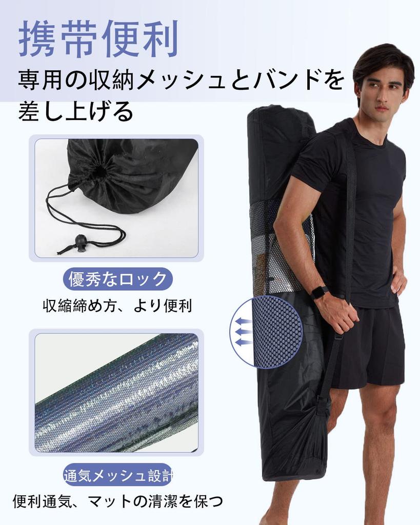 YUREN Yoga Thick Wide 130cm X Large Training for Two Strength Mat with Straps Mat, 10mm, 200cm, Mat, High-Density NBR, People, Stretching, Training,