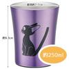 Skater Thermal/Cold Stainless Steel Tumbler 250ml Kiki's Delivery Service Jiji Studio Ghibli STB2N-A