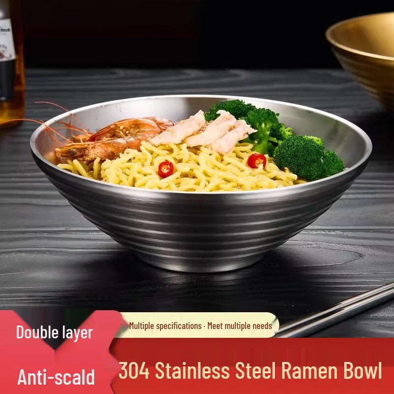 Dajujiang Double-Layer 304 Stainless Steel Ramen Bowl