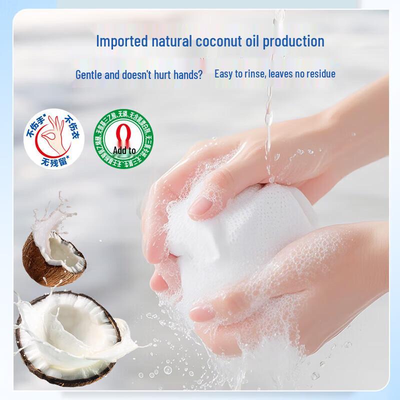 NHZHIW Natural Baking Soda Laundry Soap Bar