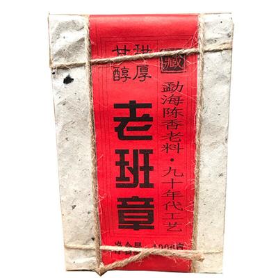 Yunnan Pu'er Reifer Teeziegel 1000g Alter Teeziegel Lao Banzhang