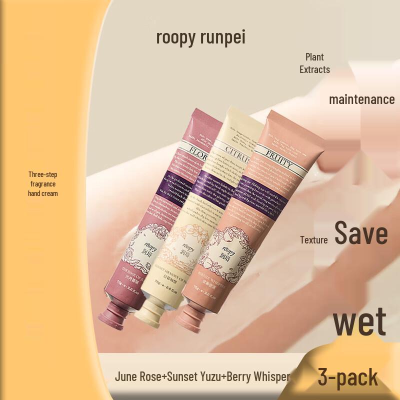 

Runpei Poetic Series Hydrating Hand Cream Gift Set