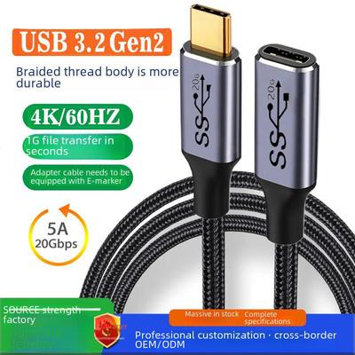 USB3.2 Type-C Extension Cable: Male To Female Adapter, 20Gbps Dock Expansion