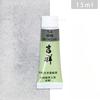 15ml Tubular Water-based Japanese Watercolor Chinese Painting Pigment Fine Art Painting Tools Art Students Heavy Color Creation