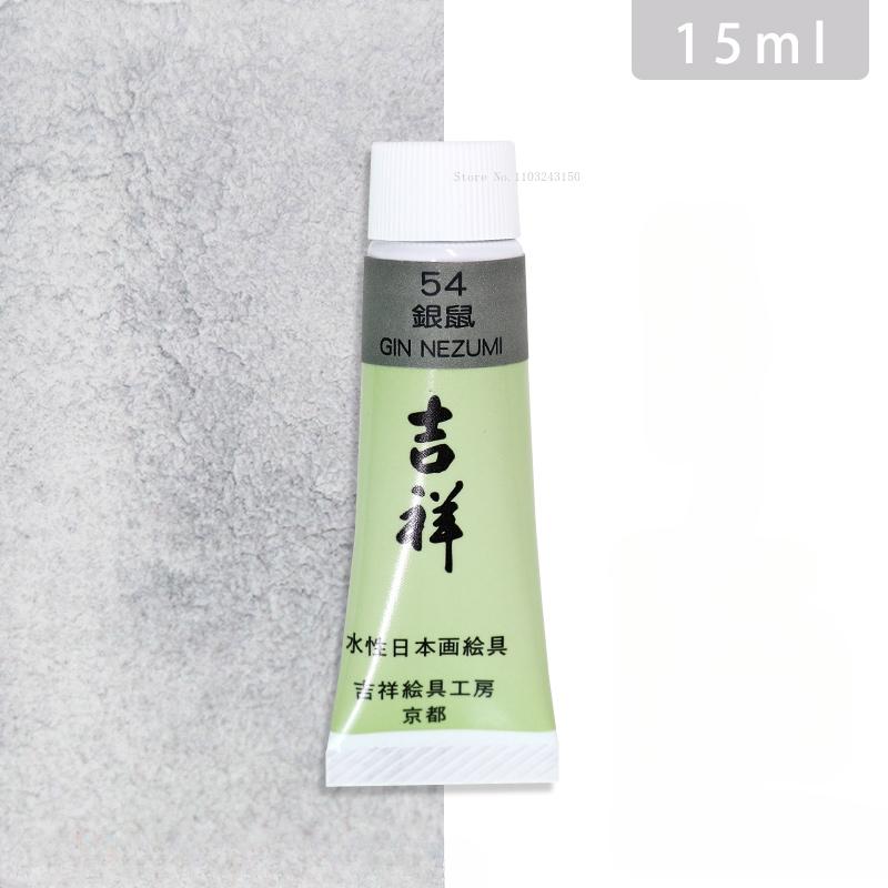 15ml Tubular Water-based Japanese Watercolor Chinese Painting Pigment Fine Art Painting Tools Art Students Heavy Color Creation