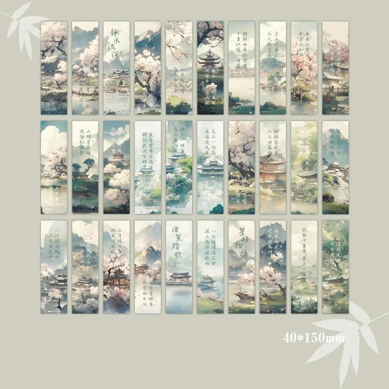 

Эстетичная закладка в китайском стиле, 30 листов/компл., для детей, винтажная закладка с дворцовым деревом, цветочная закладка для книг, закладка с красивыми сценами зелёный