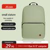 Jingdong Zao Lightweight 10L Backpack 2.0