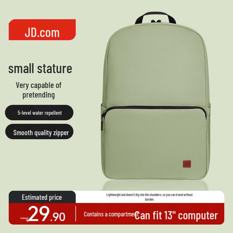 Jingdong Zao Lightweight 10L Backpack 2.0 10L