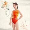 Yingfa Girls' Competitive Swimsuit: Chlorine-Resistant, Quick-Dry, One-Piece for Medium/Large Children