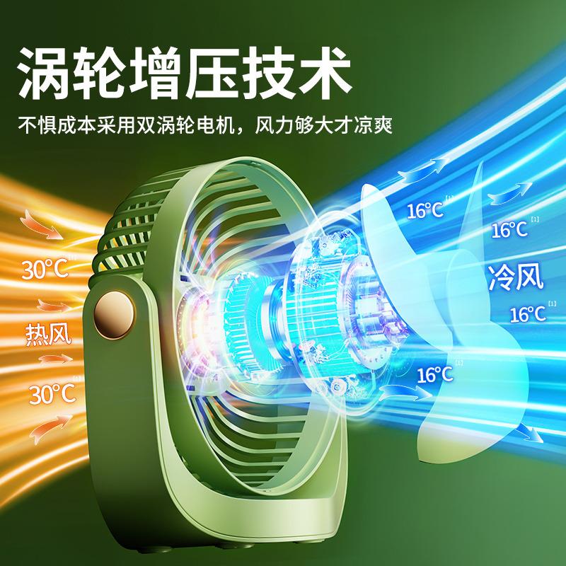 Durable Portable Mini Desktop Fan for Office And Student Silent Small Fan for Outdoor Use Summer Cooling Handheld Desktop Fan