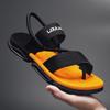 Men's Anti-Slip Wear-Resistant Sandal Slippers