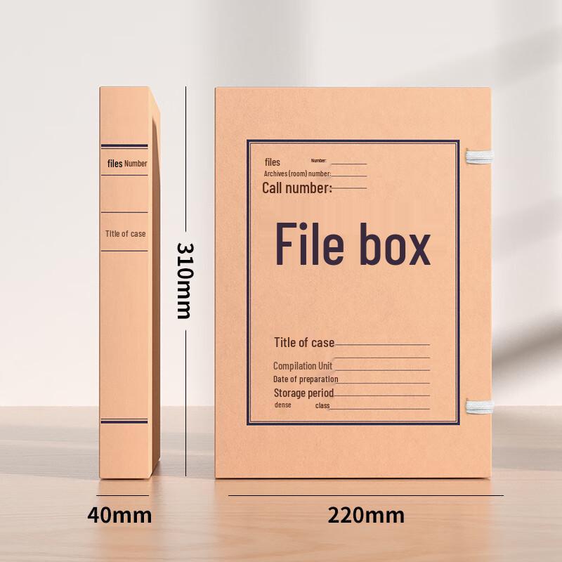 SIMAA Kraft Paper Archive File Box