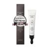 Black Yuja Bean Lifting Auto Eye Cream Refill 15ml X2 Anti Aging Firming Dark Circle Care Set