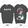 Kamado Tanjirou T-shirt Gifts Funny Demon Slayer Comic Tshirt Printed Short Sleeve Cotton Men Women Kimetsu No Yaiba Anime Tops
