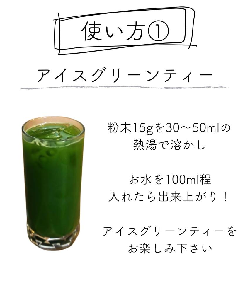 Osaka Gyokuroen Commercial Green Tea 1kg (2 Bags) - No Artificial Sweeteners, Safe and Delicious Set