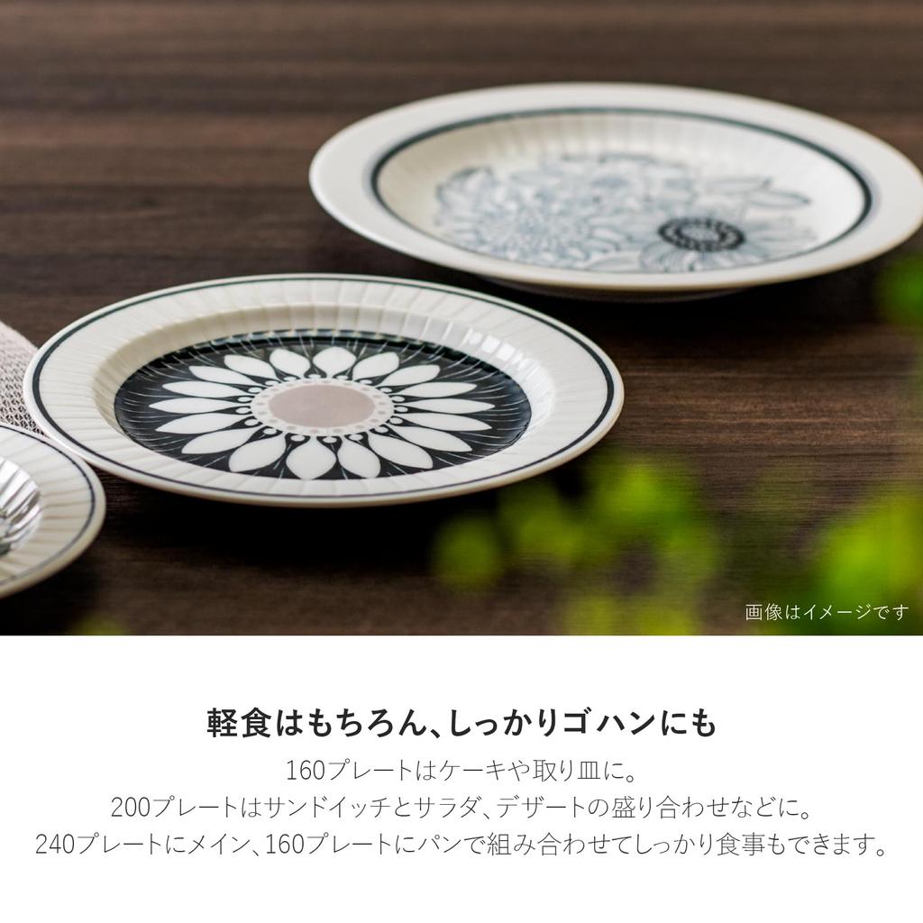 Awasaka Antico Flower Bouquet Coffee Cup, approx. 8.5cm diameter x 6cm height, 200ml capacity, microwave and dishwasher safe, Made in Japan, AF88-D03