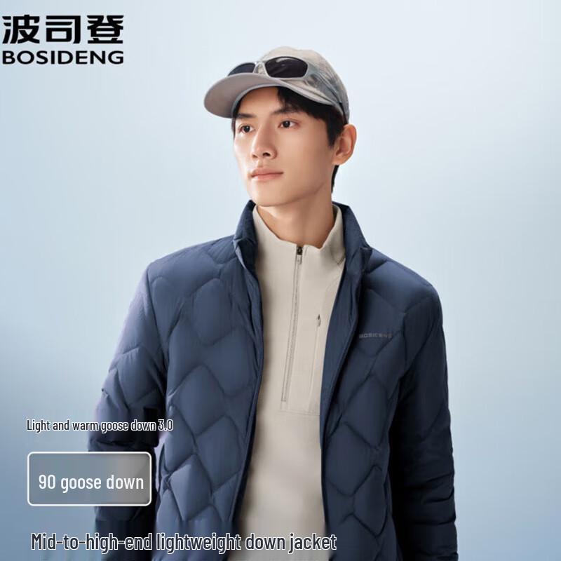 BOSIDENG B250131021 Diamond Quilted Stand Collar Down Jacket