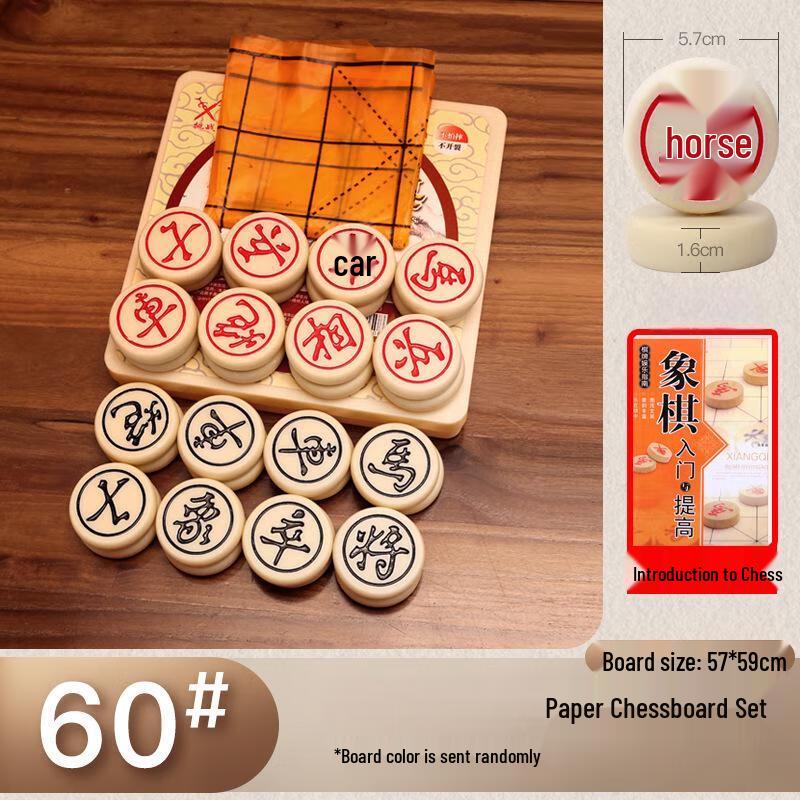 Brangdy Premium Large Xiangqi Set