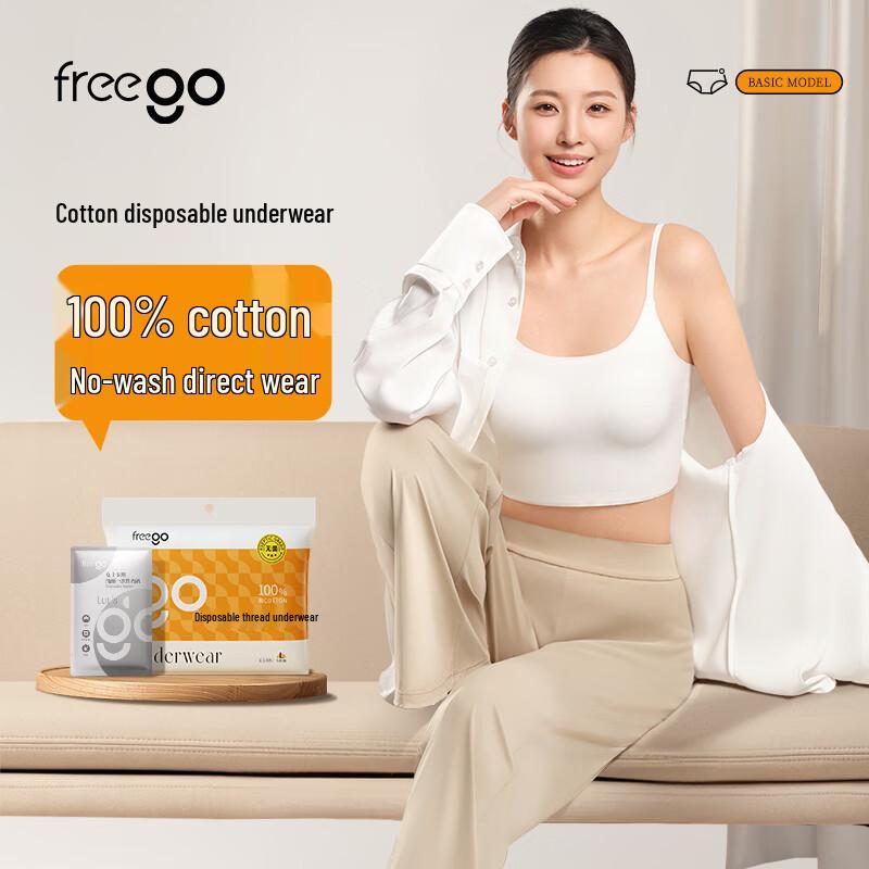 Freego Women's Disposable Pure Cotton Travel & Maternity Underwear