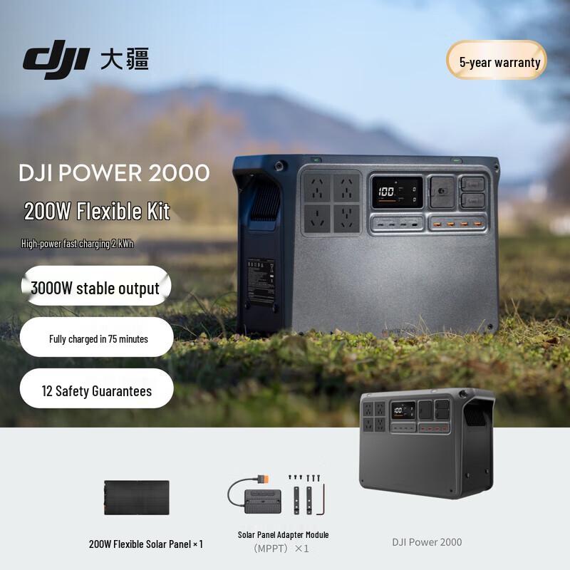 DJI Power Series Portable Power Stations and Charging Accessories