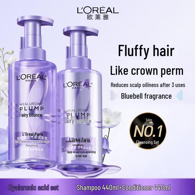 L'Oréal Hyaluronic Acid Shampoo & Conditioner Set