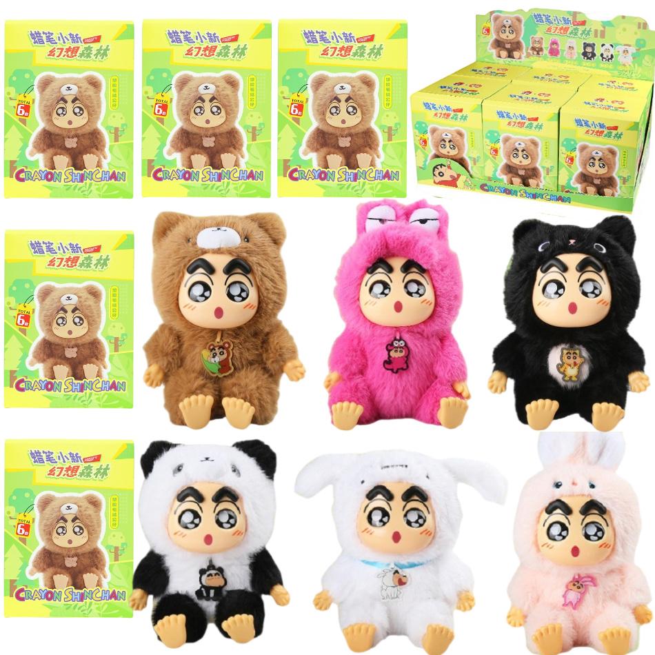In Stock Original Crayon Shin-chan Plush Vinyl Character Blind Box Series Forest Fantasy Mystery Box pendants gifts Toys
