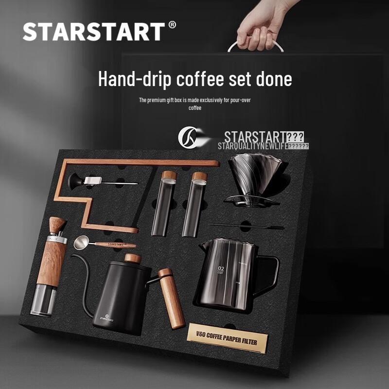 STAR-STARTins Wooden Frame Pour-Over Coffee Set