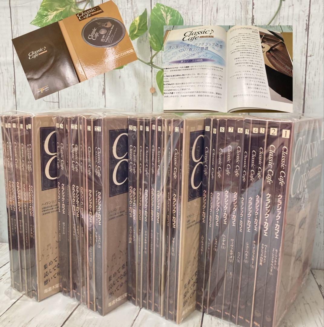 

[USED] (570) Classic Cafe Masterpiece Best CD Collection Volumes 1-38