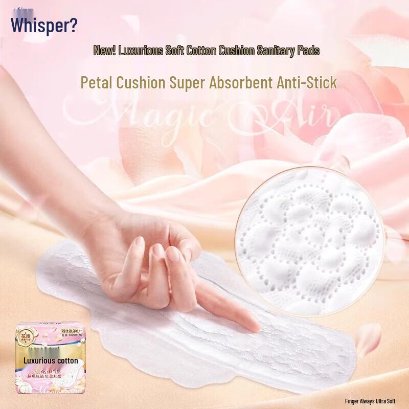 Whisper Sanitary Pads Variety Pack
