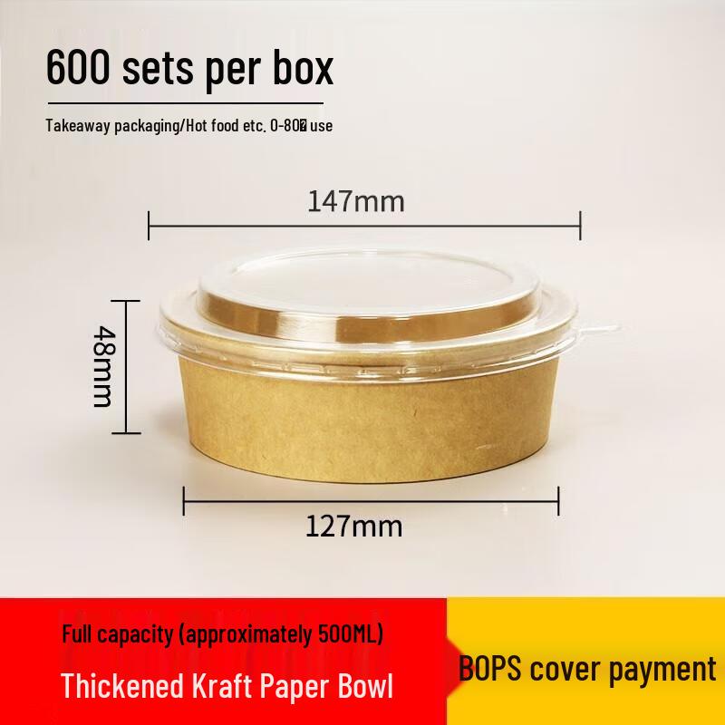 

JingJingRS 500mL Disposable Kraft Paper Round Bowls with Lids
