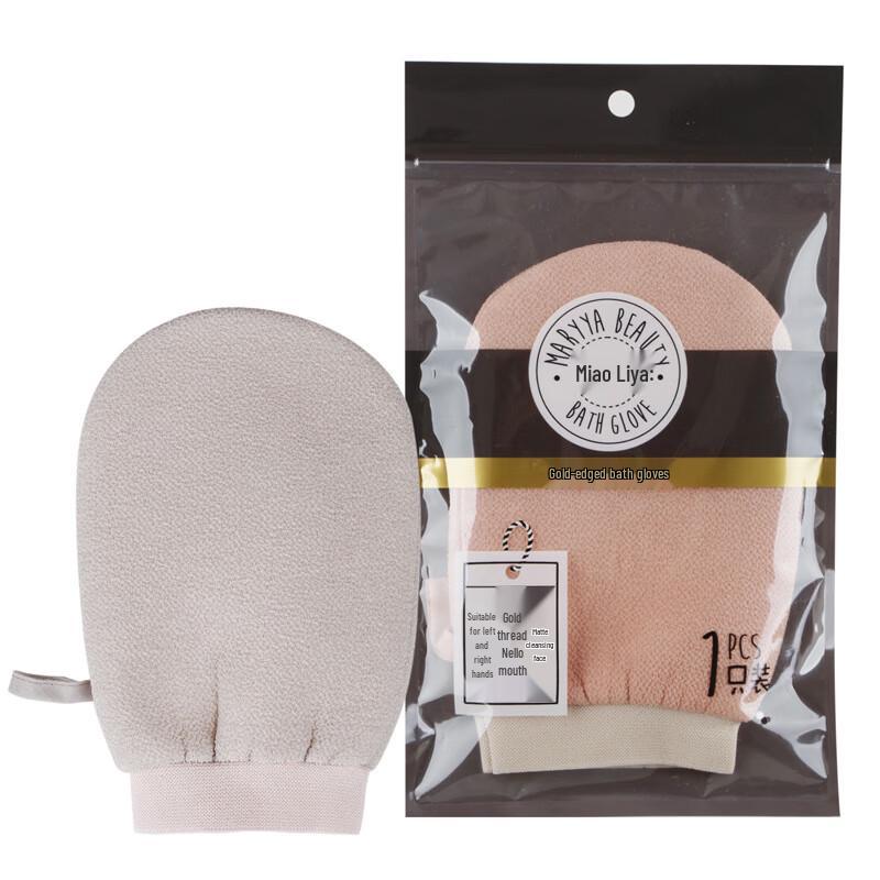 Meiliya Gold Edge Thickened Bath Scrub Gloves
