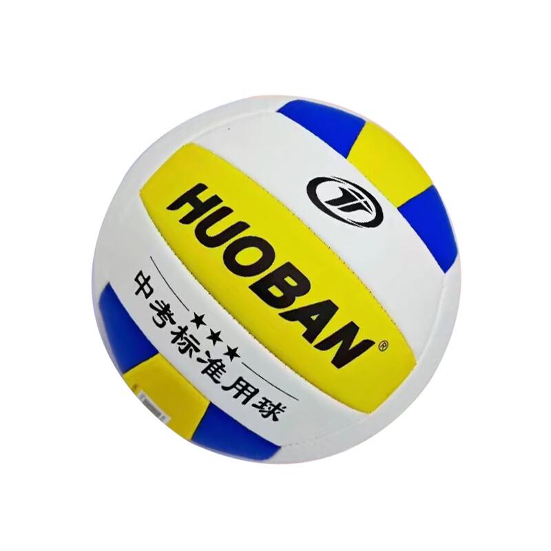 Sports Partner Training Volleyball