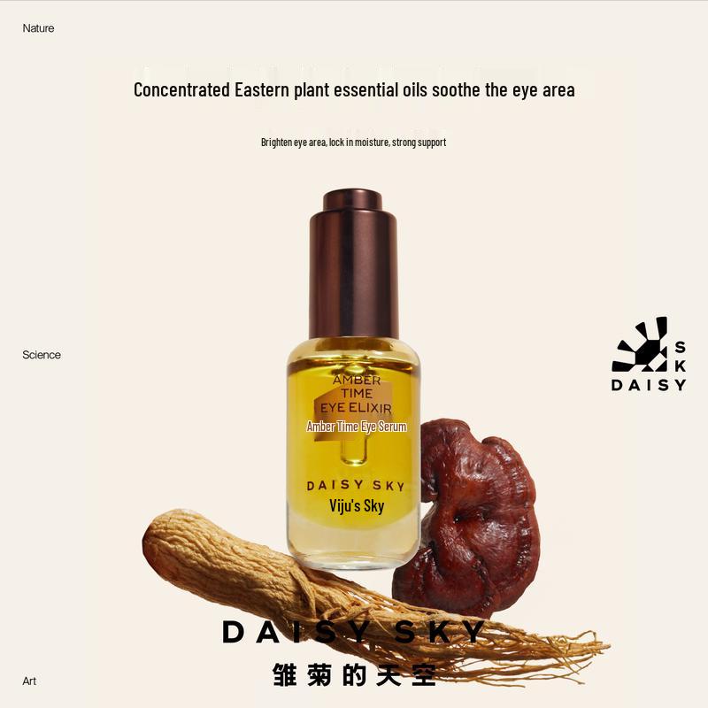 Daisy Sky Янтарное Масло-Сыворотка для Глаз Подарочный Набор