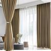 Cashmere Mink Thermal Curtains Hotel Engineering Blackout Fireproof Curtains Living Room Curtains