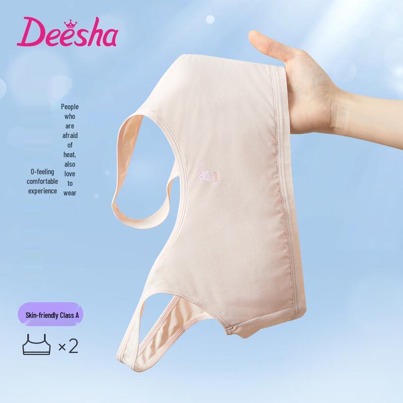 DEESHA Комплект из 2-х бесшовных тренировочных майка-бюстгальтеров для девочек, 1-й этап 160 (A80)