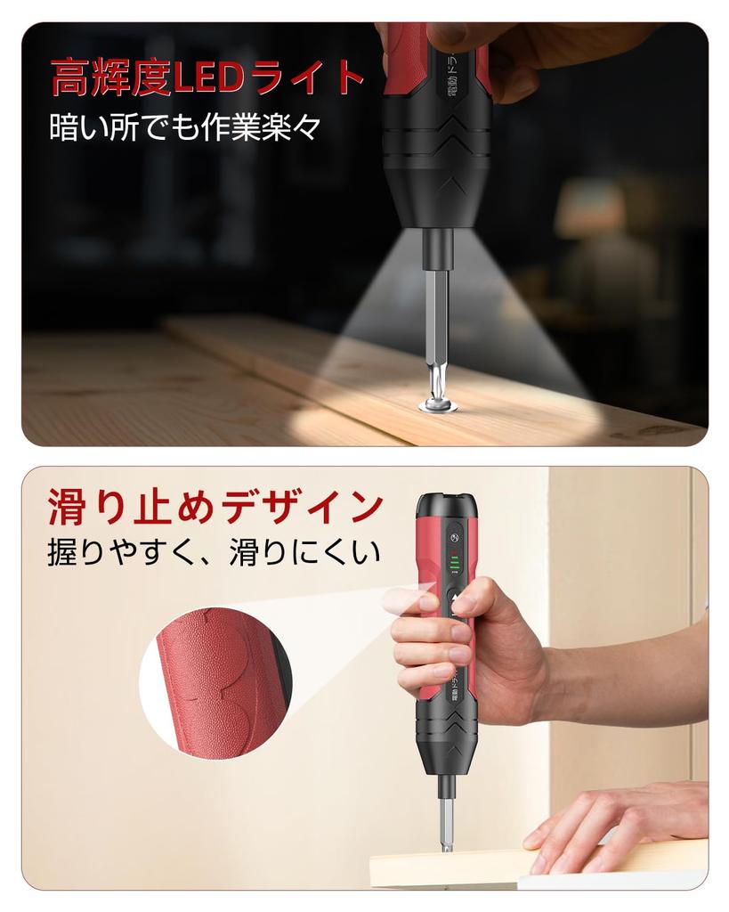 Electric Screwdriver New Enhanced Rechargeable Screwdriver with 4 LED Alloy 15 Power Ergonomic Easy Easy to Suitable for Home Everyday Appliance Power